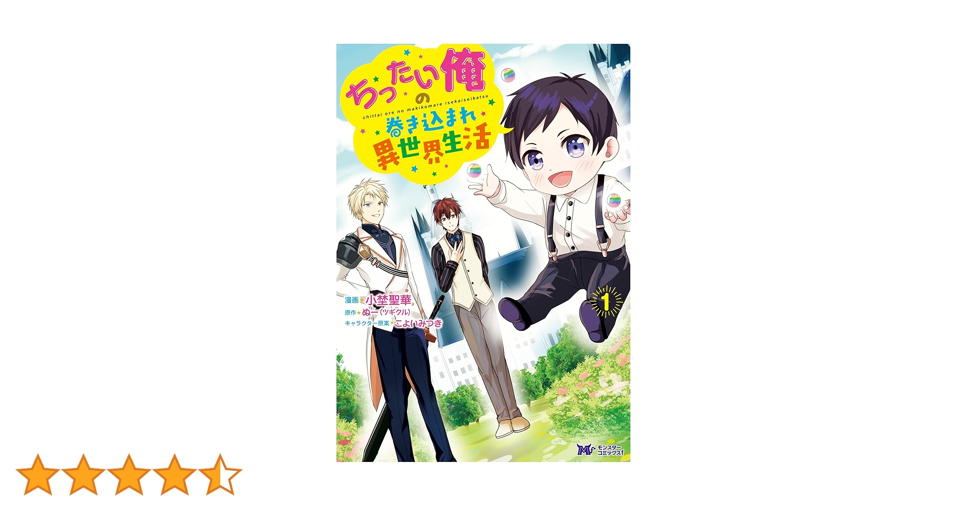 12歳　1ー20巻　ＰとJK1ー16巻　ほか合計47冊セット 12歳 1ー20巻 PとJK1ー16巻 ほか合計47冊